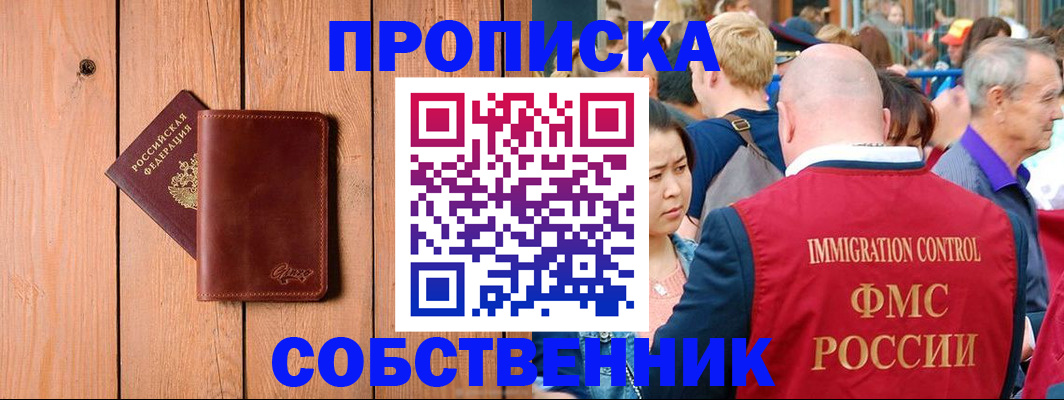 временная регистрация госуслуги в Рузе